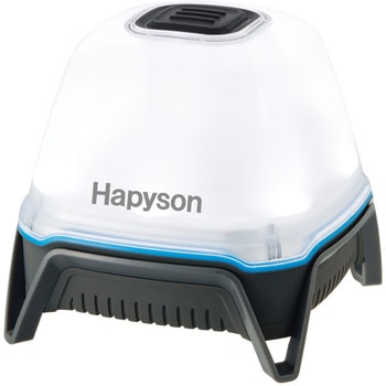充電式ランタン Hapyson