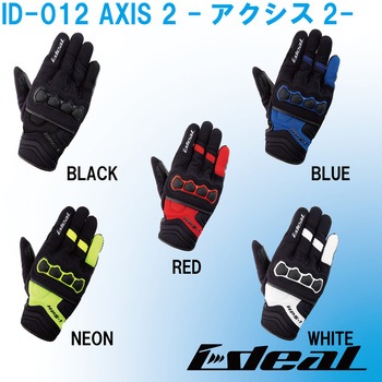 IDEAL サマーグローブ ID-012 アクシス2 IDEAL