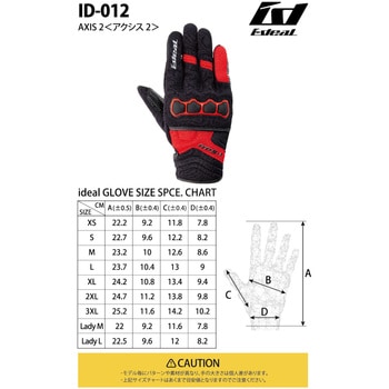 IDEAL サマーグローブ ID-012 アクシス2 IDEAL