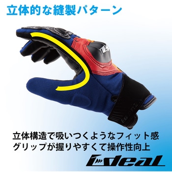 IDEAL サマーグローブ ID-015 ヘリテージ IDEAL
