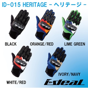 IDEAL サマーグローブ ID-015 ヘリテージ IDEAL