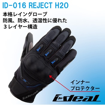 IDEAL サマーグローブ ID-016 リジェクト IDEAL