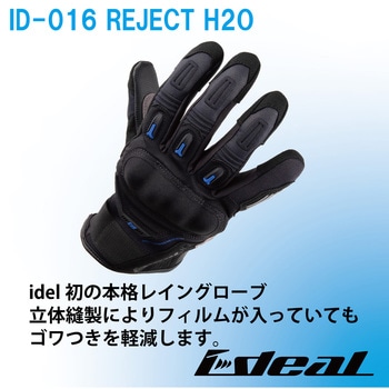 IDEAL サマーグローブ ID-016 リジェクト IDEAL