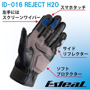 IDEAL サマーグローブ ID-016 リジェクト IDEAL