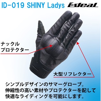 IDEAL サマーグローブ ID-009 シャイニー IDEAL