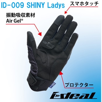 IDEAL サマーグローブ ID-009 シャイニー IDEAL