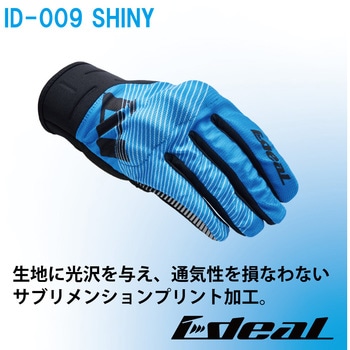 IDEAL サマーグローブ ID-009 シャイニー IDEAL