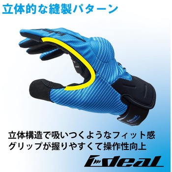 IDEAL サマーグローブ ID-009 シャイニー IDEAL