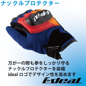 IDEAL サマーグローブ ID-015 ヘリテージ IDEAL