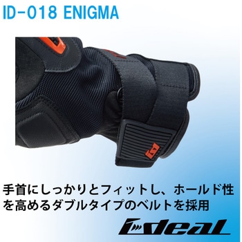 IDEAL サマーグローブ  ID-018 エニグマ IDEAL