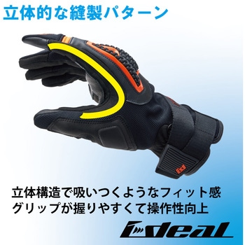 IDEAL サマーグローブ  ID-018 エニグマ IDEAL