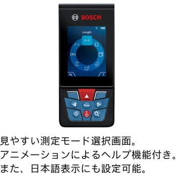 レーザー距離計 範囲0.08～150m 測定単位0.5mm