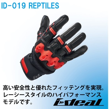 IDEAL サマーグローブ  ID-019 レプタイルズ IDEAL