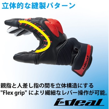 IDEAL サマーグローブ  ID-019 レプタイルズ IDEAL
