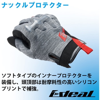 IDEAL サマーグローブ  ID-020 プレジャー IDEAL