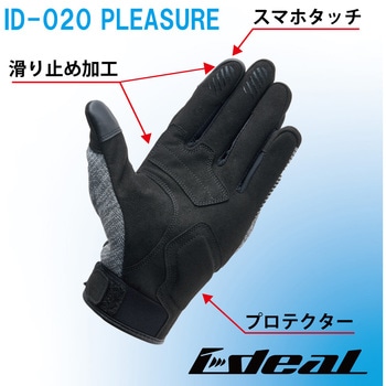 IDEAL サマーグローブ  ID-020 プレジャー IDEAL