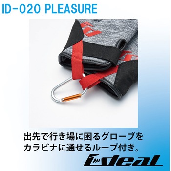 IDEAL サマーグローブ  ID-020 プレジャー IDEAL