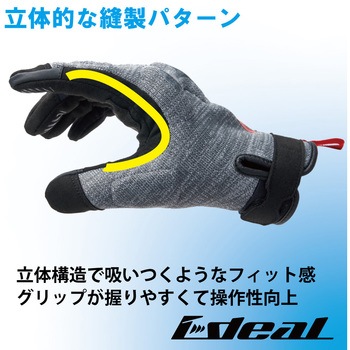 IDEAL サマーグローブ  ID-020 プレジャー IDEAL