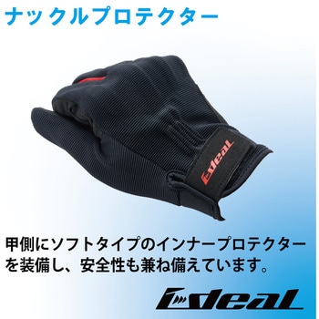 IDEAL サマーグローブ  ID-021 イージー IDEAL