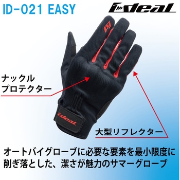 IDEAL サマーグローブ  ID-021 イージー IDEAL