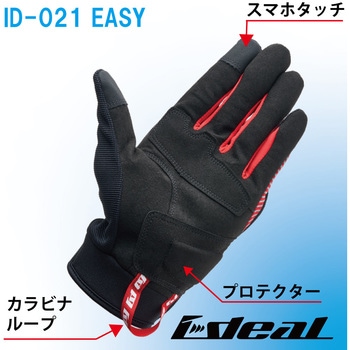 IDEAL サマーグローブ  ID-021 イージー IDEAL