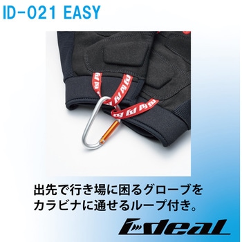 IDEAL サマーグローブ  ID-021 イージー IDEAL