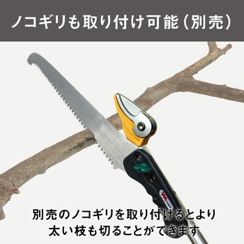 軽量すご腕プッシュカット2段式アンビル刃 ムサシ