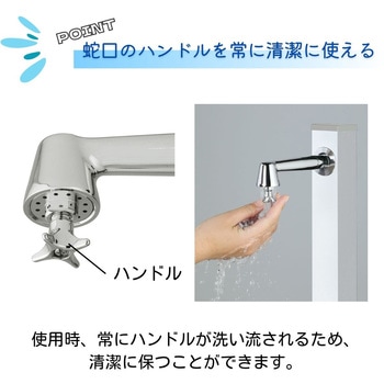 水栓柱 スプレスタンド50トール ハイジーン UNISON(ユニソン)