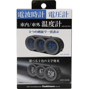 クロック・サーモ・ボルトメーター カシムラ