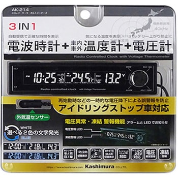 クロック・サーモ・ボルトメーター2 - カシムラ