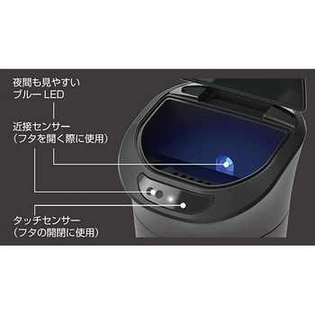 自動開閉ボトルアッシュ カシムラ