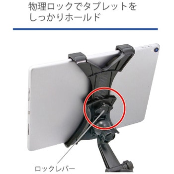 吸盤式タブレットホルダー カシムラ