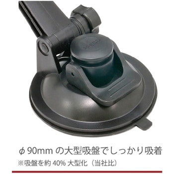 吸盤式タブレットホルダー カシムラ