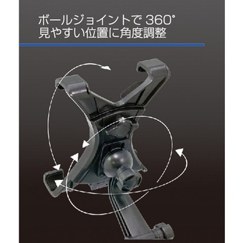 吸盤式タブレットホルダー カシムラ