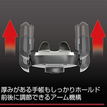 手帳対応自動開閉スマートフォンホルダー  エアコン取り付け カシムラ