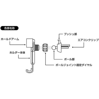 自重式スマホホルダー カシムラ