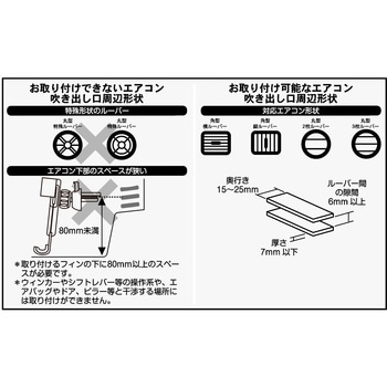 自重式スマホホルダー カシムラ