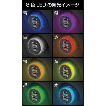 DC-4.8A-USB 2ポート アンビエントライト付き カシムラ