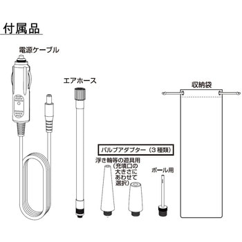 電動コンプレッサー カシムラ