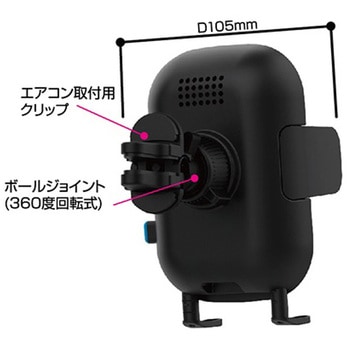 ワイヤレス充電器 QI自動開閉ホルダー 手帳対応 キャパシタ付 15W エアコン取付 カシムラ