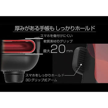 ワイヤレス充電器 QI自動開閉ホルダー 手帳対応 キャパシタ付 15W エアコン取付 カシムラ
