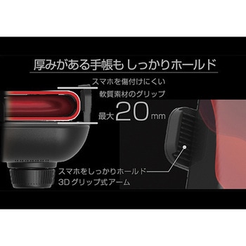 ワイヤレス充電器 QI自動開閉ホルダー 手帳対応 キャパシタ付 15W 吸盤取り付け カシムラ