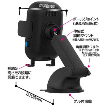 ワイヤレス充電器 QI自動開閉ホルダー 手帳対応 キャパシタ付 15W 吸盤取り付け カシムラ