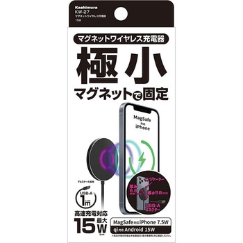 マグネットワイヤレス充電器 15W 1m カシムラ