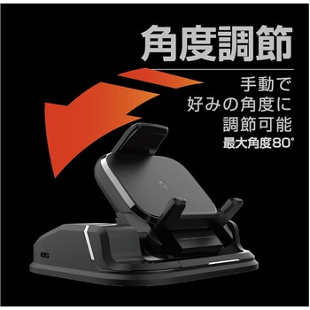 ワイヤレス充電器 自動開閉ホルダー 自動ヘッドアップ カシムラ