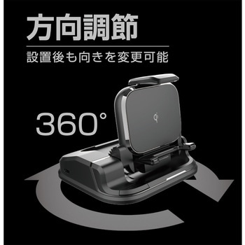 ワイヤレス充電器 自動開閉ホルダー 自動ヘッドアップ カシムラ