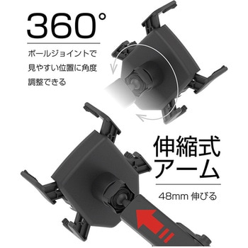ワイヤレス充電器 Qi自動開閉ホルダー 4アーム 手帳対応 吸盤取り付け カシムラ