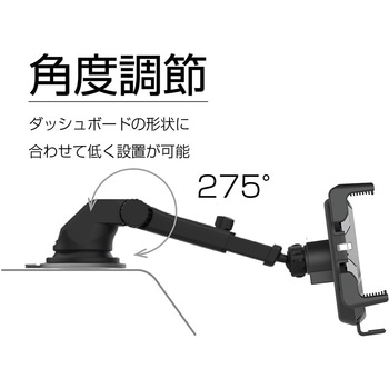 ワイヤレス充電器 Qi自動開閉ホルダー 4アーム 手帳対応 吸盤取り付け カシムラ