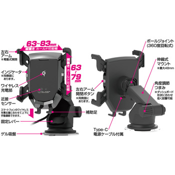 ワイヤレス充電器 Qi自動開閉ホルダー 4アーム 手帳対応 吸盤取り付け カシムラ