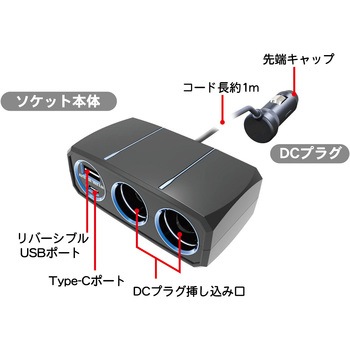 2連セパレートソケット PD20W / リバーシブルUSB自動判定 カシムラ